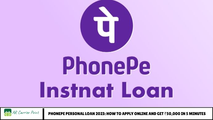 PhonePe Personal Loan 2023: How to Apply Online and Get ₹50,000 in 5 Minutes
